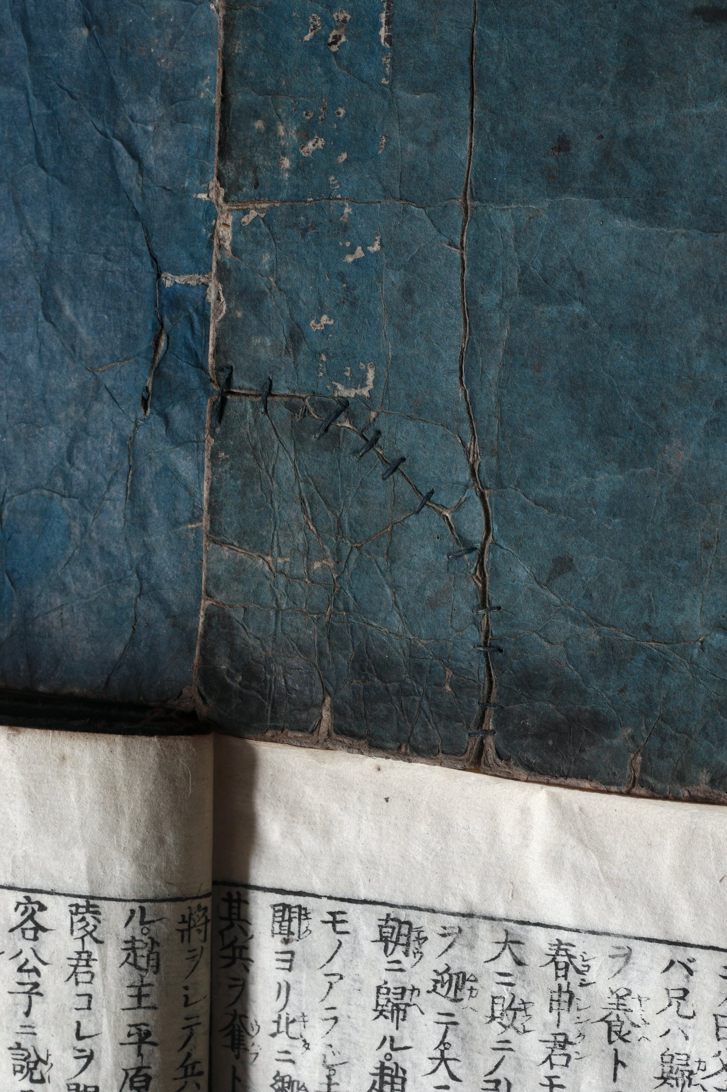 Old Books Art