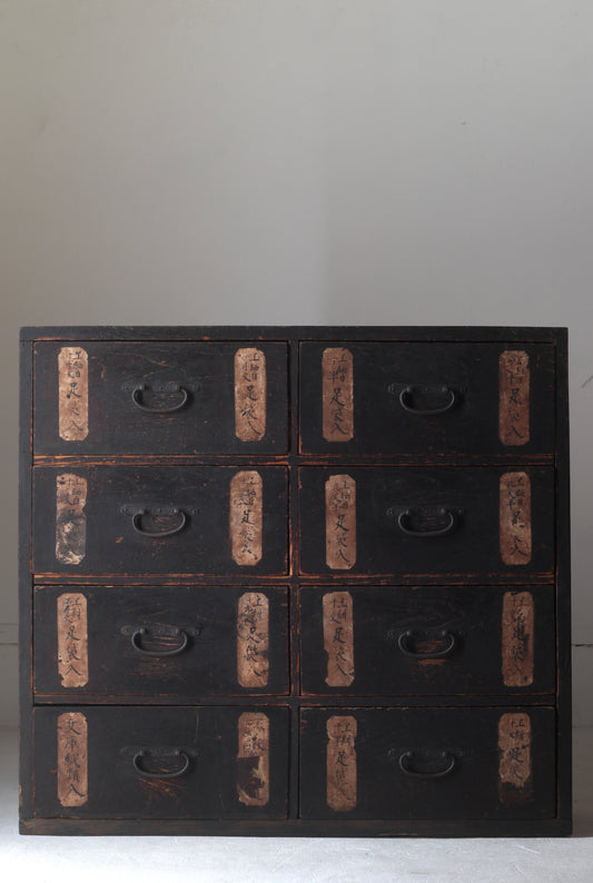 Tansu