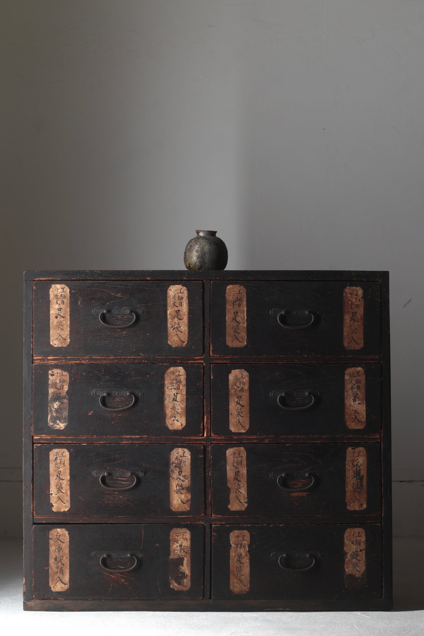 Tansu