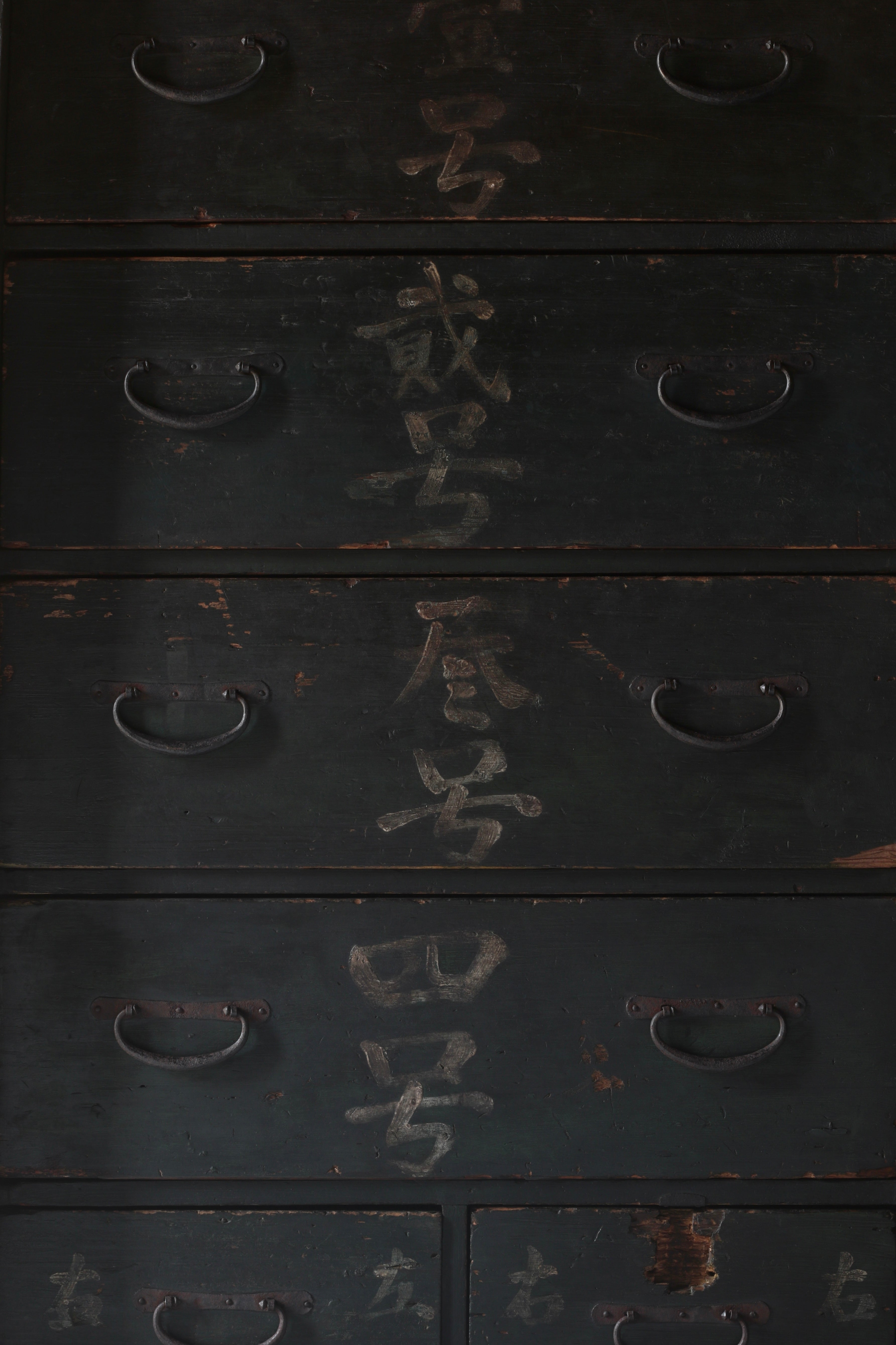 箪笥 – Rem Remake Furniture