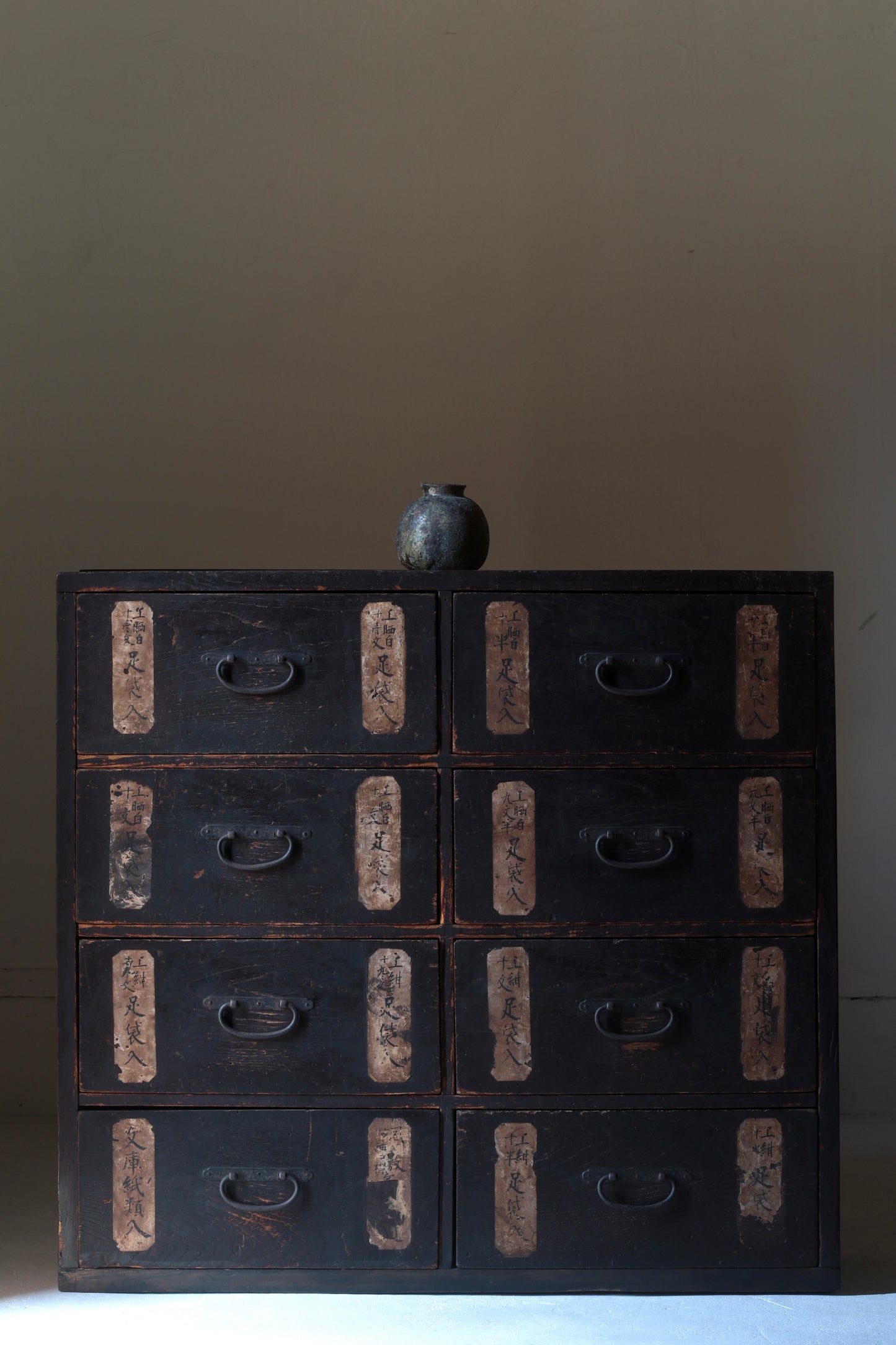 Tansu