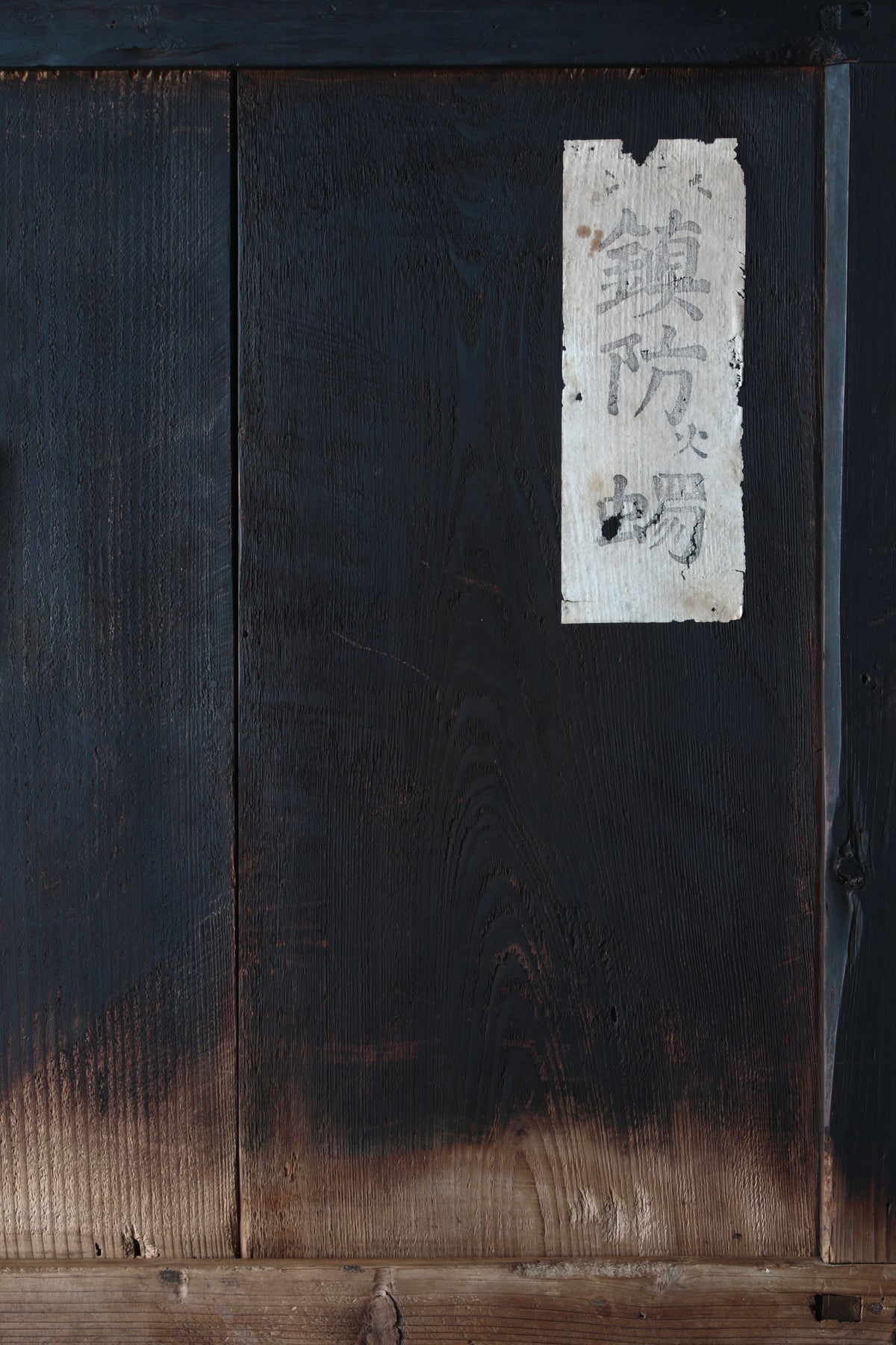 Black Tansu